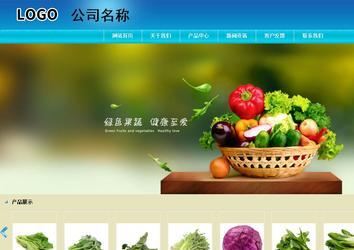 商務(wù)型成品案例站No:8784