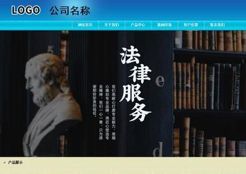 商務(wù)型成品案例站No:8784