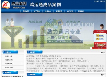 經(jīng)濟(jì)型成品案例站No:8785