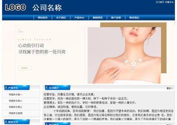 經(jīng)濟型成品案例站No:8785