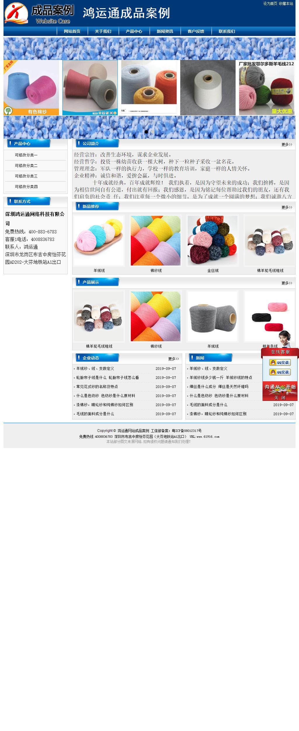 經(jīng)濟(jì)型成品案例站No:8785