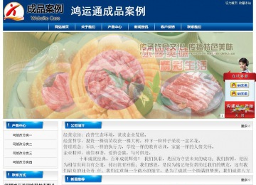 經(jīng)濟(jì)型成品案例站No:8785