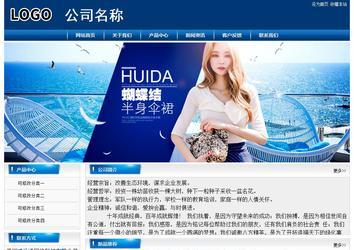 經(jīng)濟(jì)型成品案例站No:8785