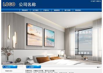 經(jīng)濟型成品案例站No:8785