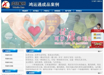 經(jīng)濟型成品案例站No:8785