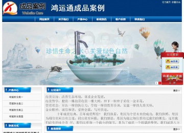 經(jīng)濟(jì)型成品案例站No:8785