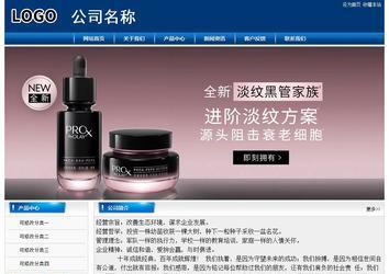 經(jīng)濟(jì)型成品案例站No:8785