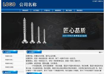 經(jīng)濟型成品案例站No:8785