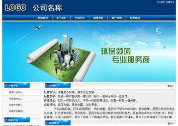 經(jīng)濟型成品案例站No:8785