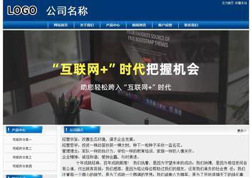 經(jīng)濟型成品案例站No:8785