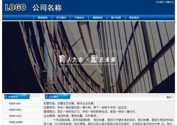 經(jīng)濟(jì)型成品案例站No:8785