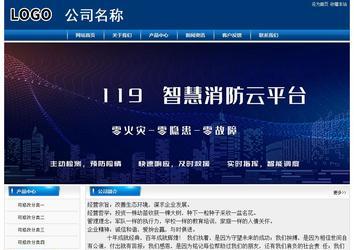 經(jīng)濟(jì)型成品案例站No:8785