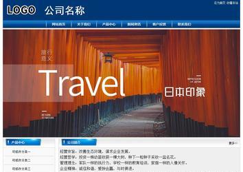 經(jīng)濟型成品案例站No:8785