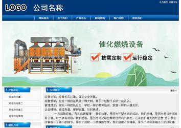 經(jīng)濟(jì)型成品案例站No:8785