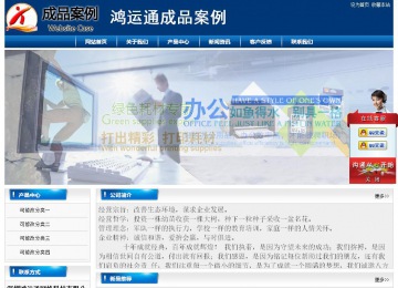 經(jīng)濟型成品案例站No:8785