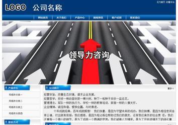 經(jīng)濟(jì)型成品案例站No:8785