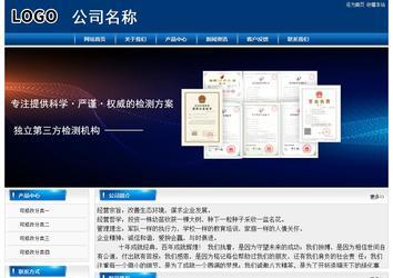 經(jīng)濟(jì)型成品案例站No:8785