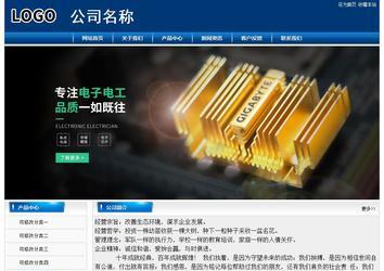 經(jīng)濟(jì)型成品案例站No:8785