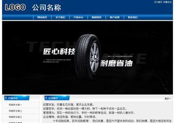 經(jīng)濟型成品案例站No:8785