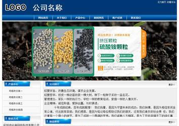 經(jīng)濟(jì)型成品案例站No:8785