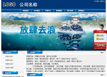 經(jīng)濟(jì)型成品案例站No:8785