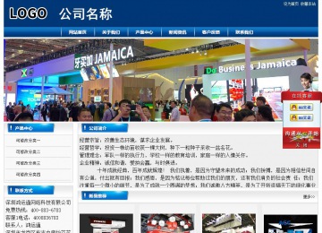 經(jīng)濟(jì)型成品案例站No:8785