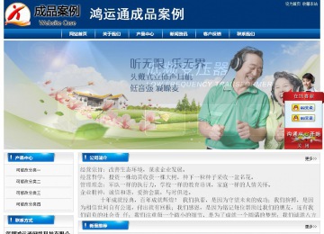 經(jīng)濟(jì)型成品案例站No:8785