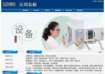 經(jīng)濟(jì)型成品案例站No:8785