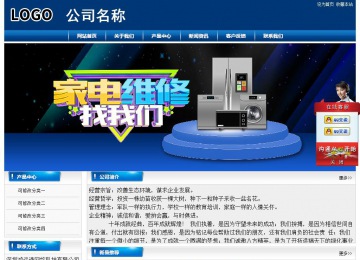 經(jīng)濟(jì)型成品案例站No:8785