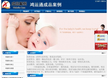 經(jīng)濟(jì)型成品案例站No:8785