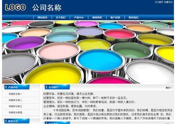 經(jīng)濟型成品案例站No:8785