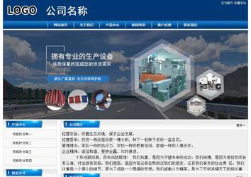 經(jīng)濟(jì)型成品案例站No:8785