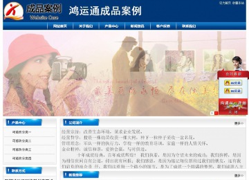 經(jīng)濟型成品案例站No:8785