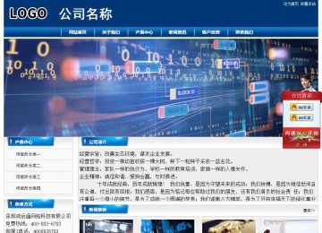 經(jīng)濟型成品案例站No:8785