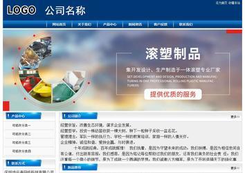 經(jīng)濟(jì)型成品案例站No:8785