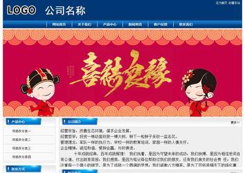 經(jīng)濟型成品案例站No:8785