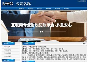 經(jīng)濟型成品案例站No:8785