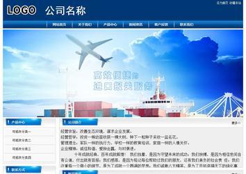 經(jīng)濟(jì)型成品案例站No:8785