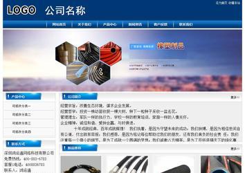 經(jīng)濟(jì)型成品案例站No:8785