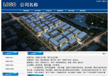 經(jīng)濟(jì)型成品案例站No:8785