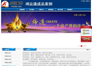 經(jīng)濟型成品案例站No:8785