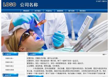 經(jīng)濟(jì)型成品案例站No:8785