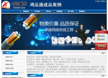 經(jīng)濟(jì)型成品案例站No:8785