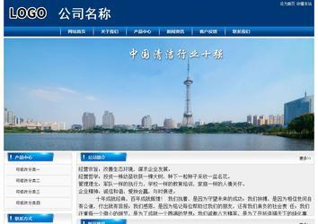 經(jīng)濟(jì)型成品案例站No:8785