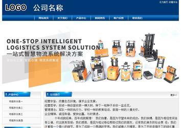 經(jīng)濟型成品案例站No:8785