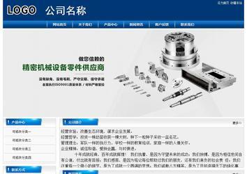 經(jīng)濟型成品案例站No:8785