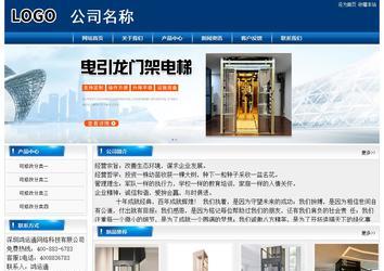 經(jīng)濟(jì)型成品案例站No:8785