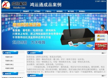 經(jīng)濟型成品案例站No:8785