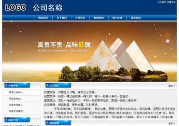 經(jīng)濟(jì)型成品案例站No:8785