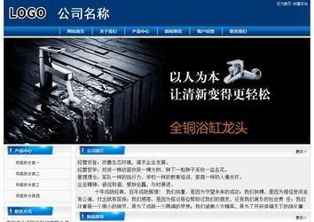 經(jīng)濟(jì)型成品案例站No:8785